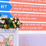 उप मुख्यमंत्री अरुण साव ने कार्यशाला में खुद संभाली प्रशिक्षण की कमान, पीपीटी के जरिए सवा घंटे तक साझा किया शहरों के विकास का रोडमैप
