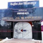 पत्नी-बच्चे को निकाला, दूसरी युवती से संबंध, जेल प्रहरी निलंबित