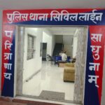 गायब युवती का वीडियो वायरल, कहा- परिजन मेरी तलाश न करें