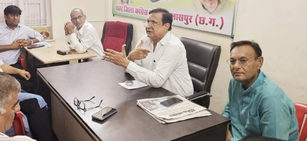 कांग्रेस भवन में शहर ज़िला कांग्रेस कमेटी की बैठक में हुई समीक्षा आगामी कार्यक्रम की तैयारियाँ तेज
