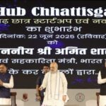 केंद्रीय गृहमंत्री अमित शाह ने राष्ट्रीय न्यायालयिक विज्ञान विश्वविद्यालय के अस्थायी परिसर एवं आई-हब रायपुर का किया वर्चुअली उद्घाटन