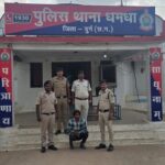 पारिवारिक विवाद के चलते पुत्र ने की पिता की हत्या