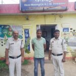 पति की प्रताड़ना से तंग आकर गर्भवती विवाहिता ने की आत्महत्या, आरोपित गिरफ्तार