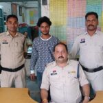 नाबालिग से दुष्कर्म, घर छोड़कर भागी, आरोपी युवक गिरफ्तार