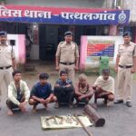 ऑपरेशन शंखनाद के तहत पाँच आरोपी गिरफ्तार