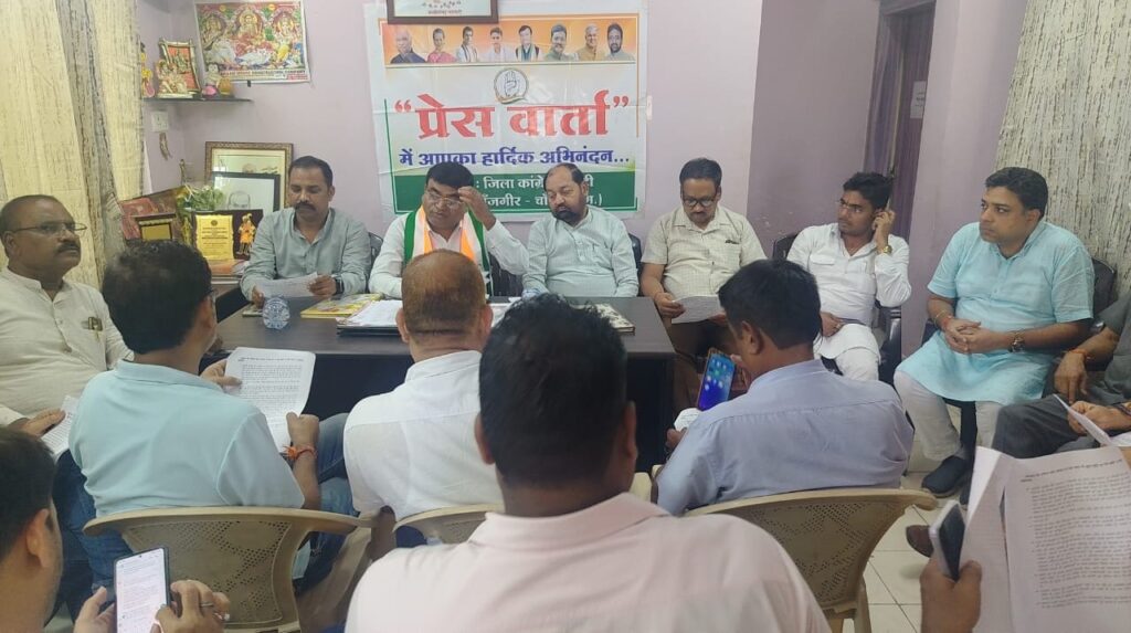 राज्य सरकार बढ़ी बिजली दरों को वापस ले नहीं तो कांग्रेस पार्टी सड़कों पर उतरकर करेगी उग्र आंदोलन 