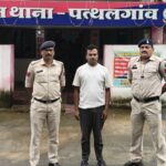 मक्का की ज्यादा कीमत देने का झांसा देकर 38 लाख की ठगी, आरोपी झारखंड से गिरफ्तार