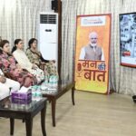 प्रधानमंत्री नरेंद्र मोदी के ‘मन की बात’ में बिल्हा की मातृशक्ति का उल्लेख -छत्तीसगढ़ की मातृशक्ति की स्वच्छता पहल को राष्ट्रीय मंच पर मिली पहचान