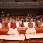 महारानी अहिल्याबाई होलकर ने समाज में प्रशासन, न्याय और जनकल्याण की अनुकरणीय व्यवस्था एवं उदाहरण प्रस्तुत किए – मुख्यमंत्री साय