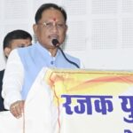 मुख्यमंत्री विष्णुदेव साय रजक युवा गाडगे सम्मेलन में शामिल हुए