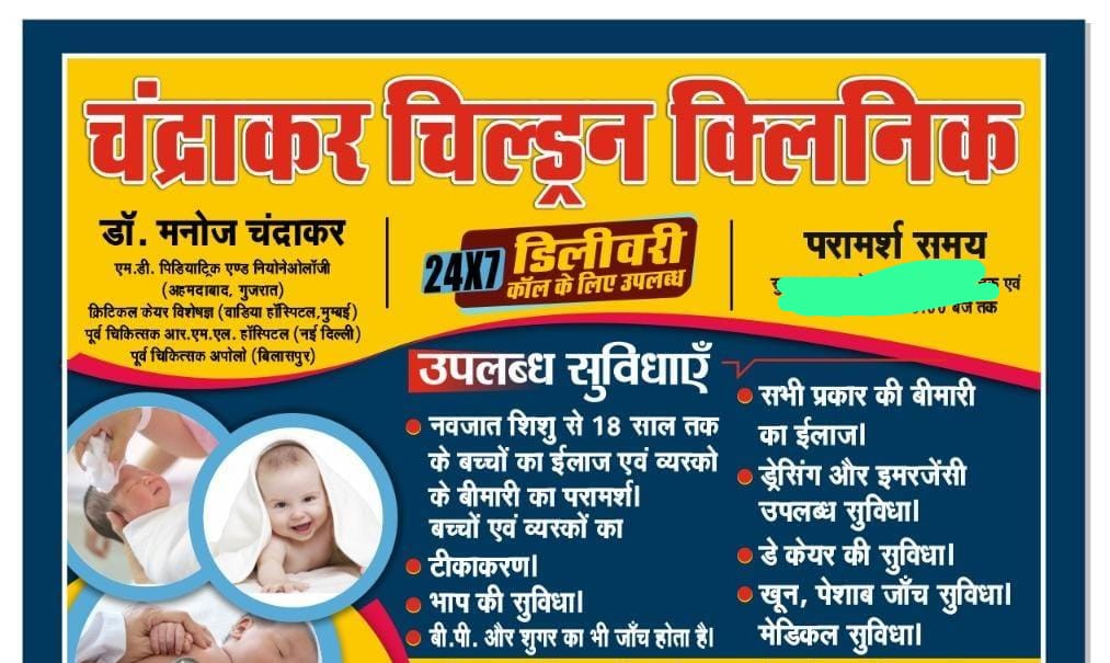 WhatsApp Image 2025-06-30 at 22.08.14_eaaeacde
