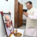 मुख्यमंत्री विष्णु देव साय ने डॉ. श्यामा प्रसाद मुखर्जी की जयंती पर किया नमन