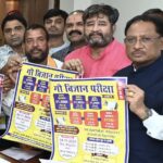 मुख्यमंत्री साय ने किया ‘गौ विज्ञान परीक्षा अभियान 2025’ का शुभारंभ