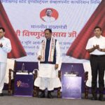 इज ऑफ डूइंग बिजनेस में छत्तीसगढ़ बनेगा देश का अग्रणी राज्यमुख्यमंत्री साय ने वन क्लिक सिंगल विंडो सिस्टम 2.0 का किया शुभारंभ