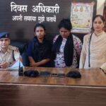 हाइटेक नकल का भंडाफोड़: इंजीनियरिंग पास युवती ने नौकरी न मिलने पर रचा प्लान, बहन के साथ गिरफ्तार