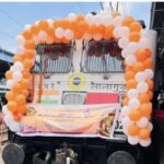 रजत जयंती वर्ष में सांस्कृतिक चेतना को नई उड़ान:श्री रामलला दर्शन योजना’ अंतर्गत रायपुर से विशेष ट्रेन हुई रवाना