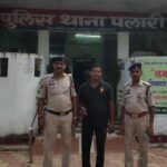 बलौदाबाजार एसपी के निर्देश पर दो घंटे के भीतर सुलझा चोरी का मामला, माल समेत आरोपी गिरफ्तार
