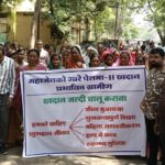 महाजेनको कोल परियोजना जल्द शुरू हो, रोजगार और मुआवज़ा मिले प्रभावित ग्रामीणों की कलेक्टर से मांग,सौंपा ज्ञापन