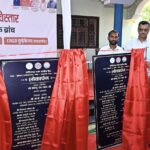 जशपुर जिले में 3 नए छत्तीसगढ़ राज्य ग्रामीण बैंकों का लोकार्पण