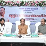 अनुसूचित जाति विकास प्राधिकरण मद से स्वीकृत कार्यों को गुणवत्ता के साथ समय सीमा में पूर्ण कराएं कलेक्टर्स: मुख्यमंत्री विष्णुदेव साय