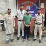 शादी का झांसा देकर नाबालिग को ले गया चैन्नई, आरोपी गिरफ्तार