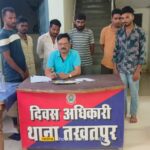 वीडियो: तखतपुर पुलिस की कार्रवाई: नगोई एनीकट के पास जुआ खेलते छह गिरफ्तार,  नकद जब्त