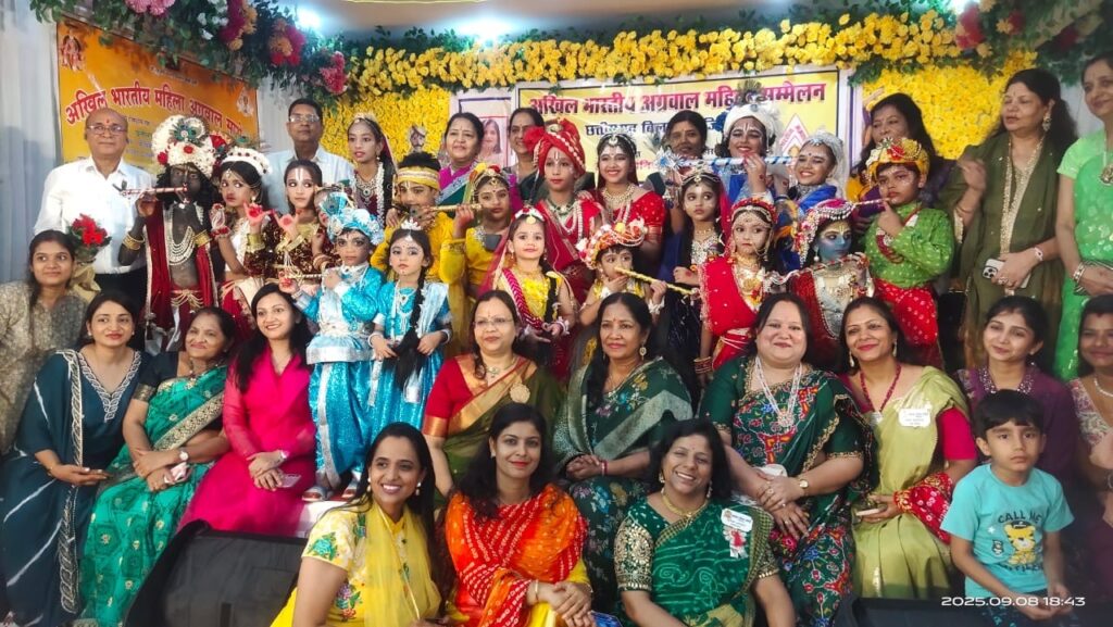 महाराजा अग्रसेन जयंती समारोह में बच्चों की राधा-कृष्ण रूपी मनमोहक प्रस्तुति, फूलों की माला प्रतियोगिता ने बटोरी सराहना