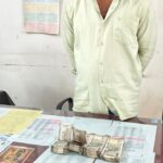 2.50 लाख की उठाई गिरी, पुलिस ने आरोपी को दबोचा, जुए में उड़ाई रकम, जब्त हुए 19 हजार पांच सौ रुपए