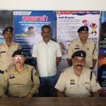 एसपी की सख्ती: 72 लाख की ठगी का खुलासा जांजगीर-चांपा का फरार धोखाधड़ी का आरोपी चढ़ा पुलिस के हत्थे