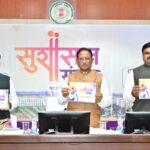 कलेक्टर-डीएफओ कॉन्फ्रेंस में सीएम ने की वन विभाग की समीक्षा