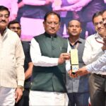 गुणवत्ता और मानक ही आत्मनिर्भर भारत की पहचान – मुख्यमंत्री विष्णु देव साय