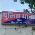 व्यवसाय को चाकू दिखाकर सोने की चेन लूट ले गया युवक