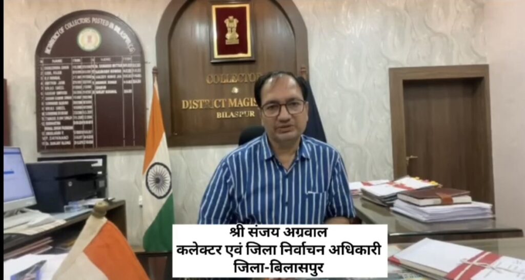 मतदाता सूची पुनरीक्षण में सक्रिय भागीदारी करें – कलेक्टर आईएएस संजय अग्रवाल की अपील