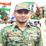 हॉकफोर्स के इंस्पेक्टर आशीष शर्मा शहीद ,कनघुर्रा के जंगल में नक्सल मुठभेड़