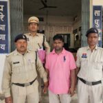 ऑनलाइन शादी से शुरू हुआ खेल, ब्लैकमेलिंग में पहुंचा जेल,एसएसपी ने कहा सतर्कता जरूरी