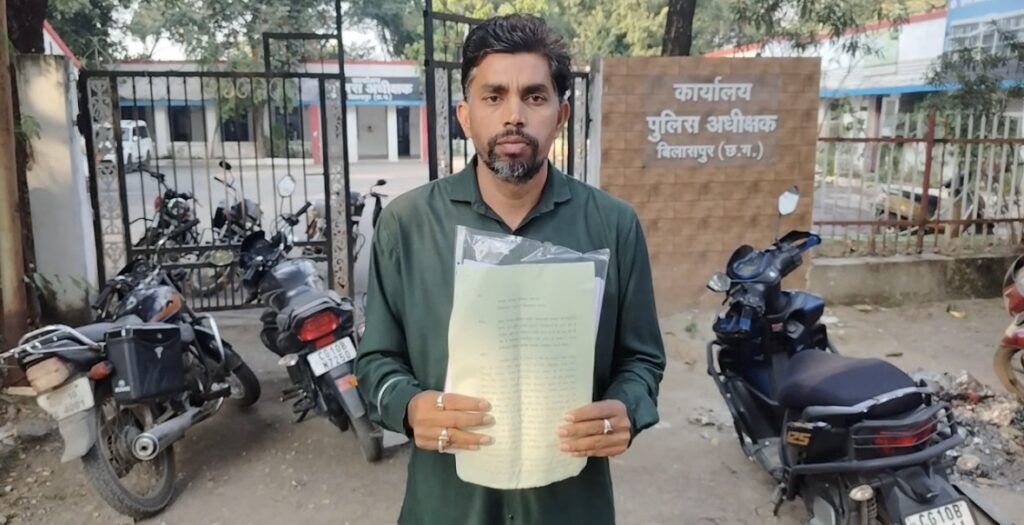 बिलासपुर में जमीन सौदे में फोटोग्राफर के साथ बड़ा खेल! टैगोर इंस्टीट्यूट संस्थापक पर धोखे का आरोप,53 लाख लेने के बाद भी नहीं हुआ पूरा पंजीयन, मामला पहुंचा एसएसपी तक,न्याय की गुहार