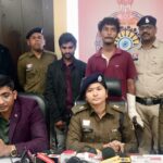 एसएसपी रजनेश सिंह के नेतृत्व में तीन दिनों में खुला मामला, आरोपी महाराष्ट्र बॉर्डर से गिरफ्तार