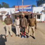 सरिया छड़ दिलाने के नाम पर 40 हजार की साइबर ठगी, एक आरोपी झारखंड से गिरफ्तार