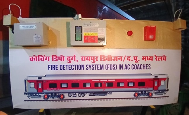 फायर डिटेक्शन सिस्टम और हैंड ब्रेक इंडिकेटर से बढ़ी रेलवे संरक्षा,दुर्ग व बिलासपुर कोचिंग डिपो के नवाचारों से संचालन में आई मजबूती