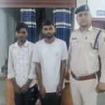 भैंसाझार जंगल में अंधे कत्ल का खुलासा, दो आरोपी गिरफ्तार