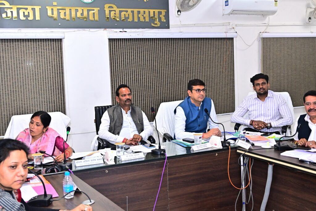 जिला पंचायत की बैठक में विकास कार्यों की गहन समीक्षा