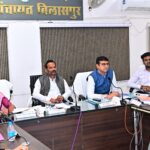 जिला पंचायत की बैठक में विकास कार्यों की गहन समीक्षा
