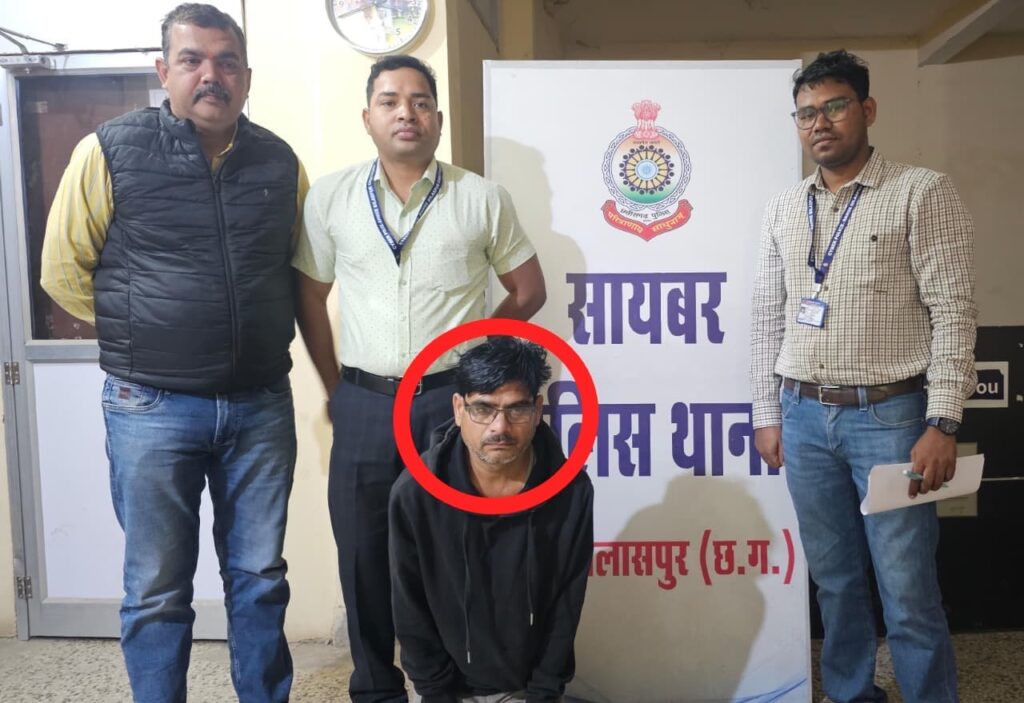 ऑनलाइन साइबर फ्रॉड में उपयोग होने वाले म्यूल अकाउंट रैकेट का भंडाफोड़