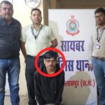 ऑनलाइन साइबर फ्रॉड में उपयोग होने वाले म्यूल अकाउंट रैकेट का भंडाफोड़