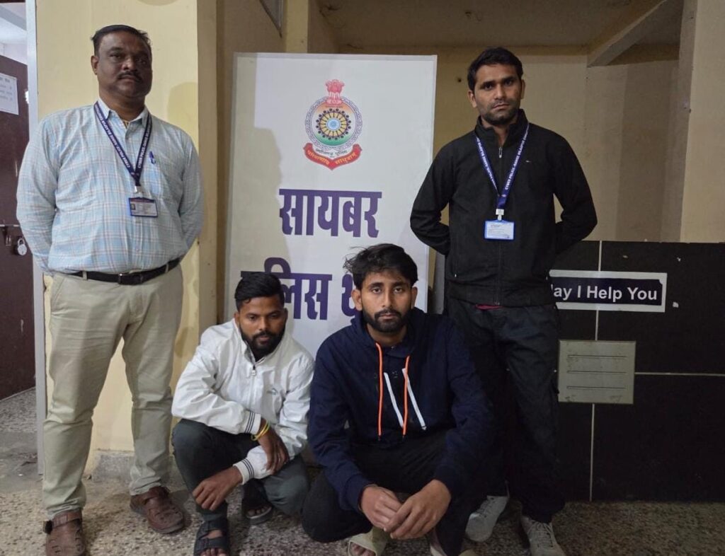 बिलासपुर पुलिस की बड़ी साइबर कार्रवाई :73 लाख की ऑनलाइन ठगी का खुलासा,बिहार से दो अंतर्राज्यीय आरोपी गिरफ्तार, एसएसपी बोले-साइबर ठगों पर अब लगातार कसा जाएगा शिकंजा