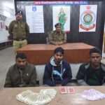 जुआ नेटवर्क की कमर तोड़ने एसपी का ऑपरेशन तेज ,सख्ती का असर नदी किनारे चल रहा जुआ अड्डा ध्वस्त, तीन गिरफ्तार