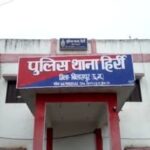 ओवरब्रिज पर मिला युवक का शव, सड़क हादसे की आशंका; अलग घटना में कोटवार की भी मौत