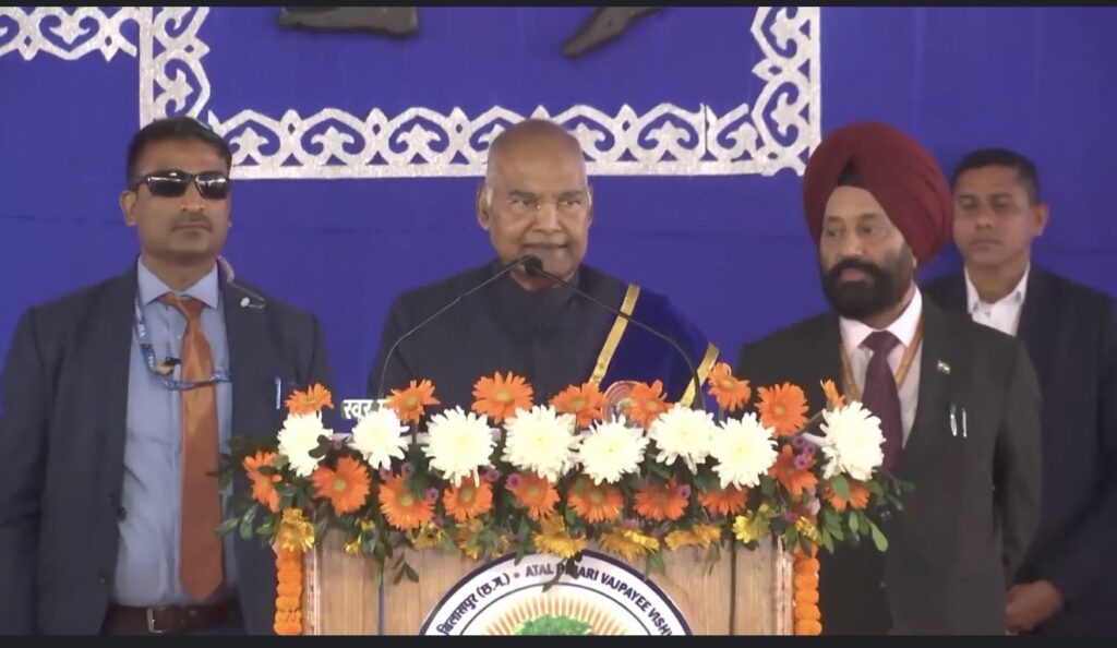 कभी यह मत सोचिए कि आप पीछे रह गए हैं, यदि आप प्रयास करना नहीं छोड़ते, तो आप हमेशा पहले स्थान पर हो सकते हैं – पूर्व राष्ट्रपति रामनाथ कोविंद