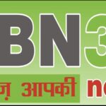 छत्तीसगढ़ की प्रमुख नृत्य एवं लोक कला, संस्कृति पर केंद्रित फोटो प्रदर्शनी