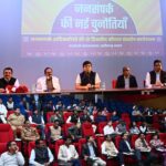 मीडिया के सभी माध्यमों का प्रभावी उपयोग कर जनसंपर्क अधिकारी अपने कार्य को बना सकते हैं अधिक प्रभावशाली : आयुक्त डॉ. रवि मित्तल